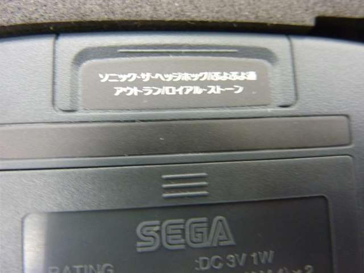 Retro Game Model Game Gear Micro 4 Color Set DX Pack SEGA