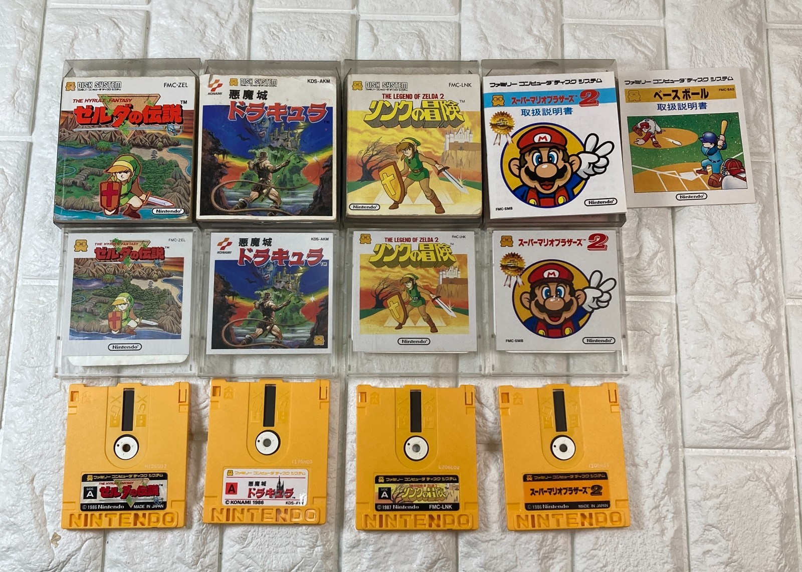 NINTENDO Famicom Disk System Console games Lot of 4 Zelda Castlevania Japan #006