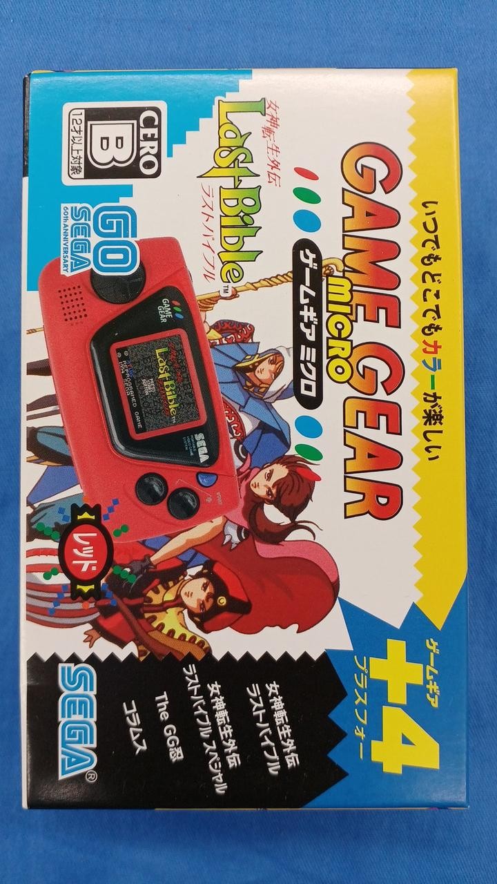 SEGA HCV-3276/3277/3278/3279/3302 Game Gear Micro 4 colors + Big Window Micro