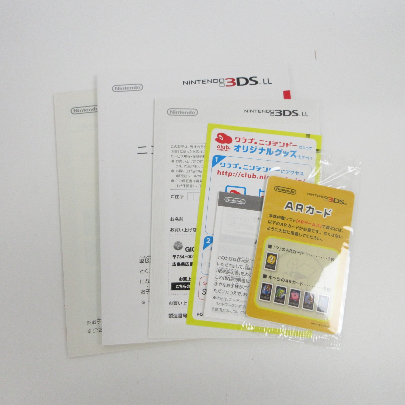 【Excellent】Nintendo 3DS LL XL Red x Black Console Japanese Edition #Arr0511/03