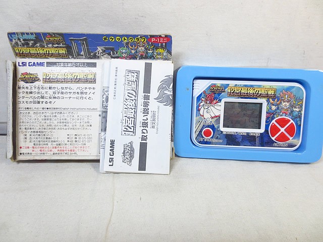 Excellent Bandai Pocket Club Mini Saint Paradise 12 Palaces Last Holy War LSI