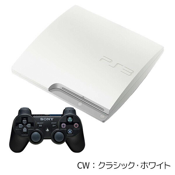 SONY PlayStation 3 PS3 CECH-2500A Satin Silver White Chacoal Black Console Body