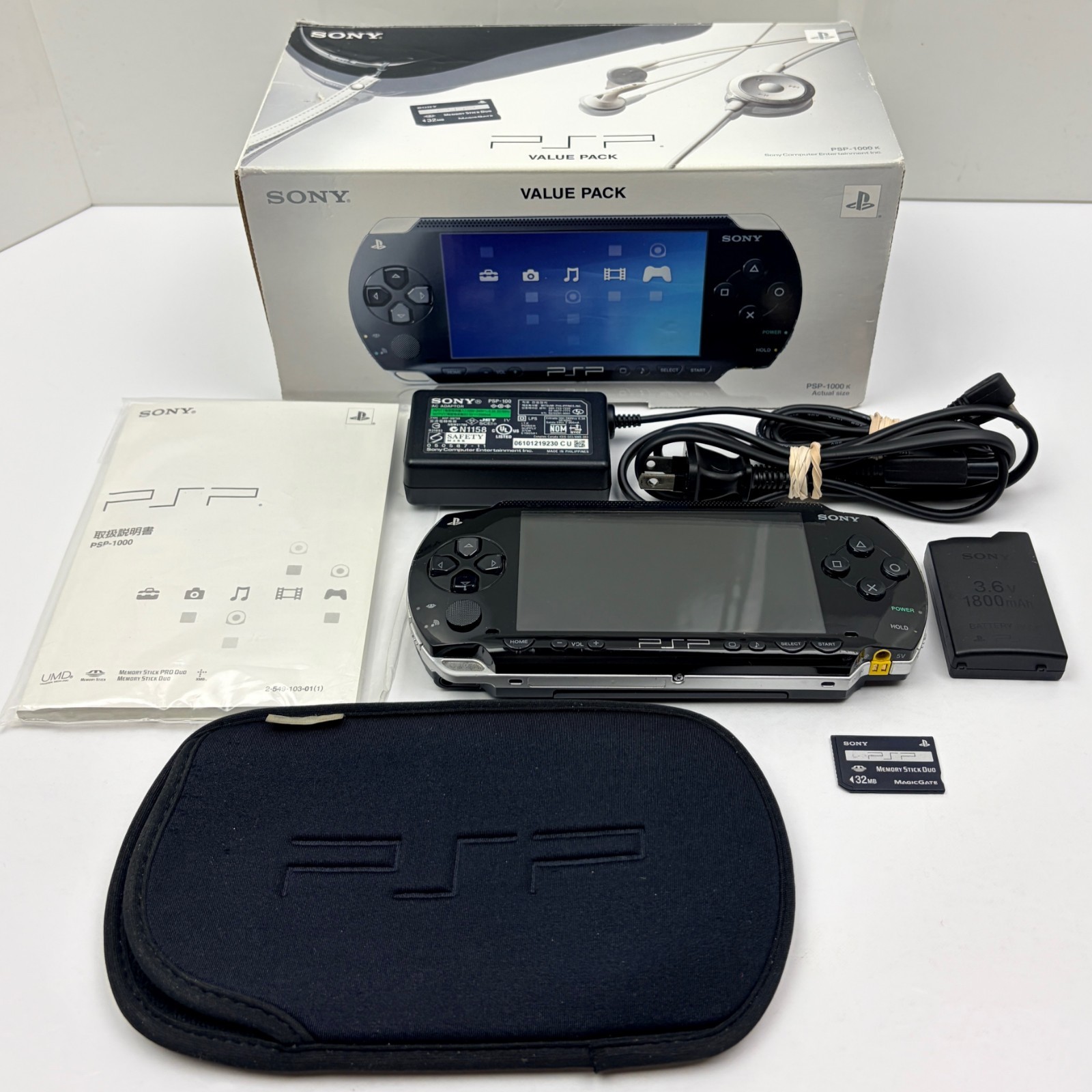 Sony PSP 1000 Value Pack Piano Black w/ Box, Charger, Battery, Pouch, & Memory