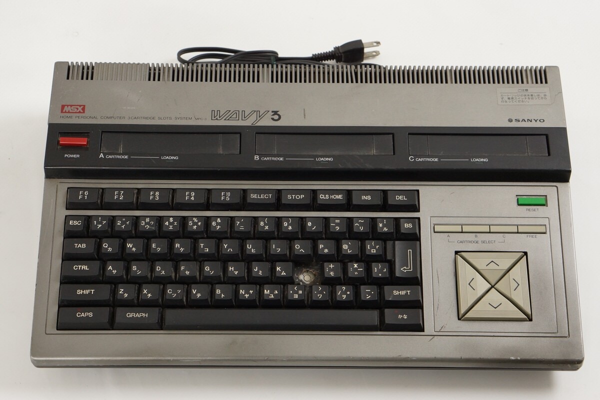 SANYO MSX WAVY 3 Personal Computer 3 Cartridge slots system MPC-3 10296182