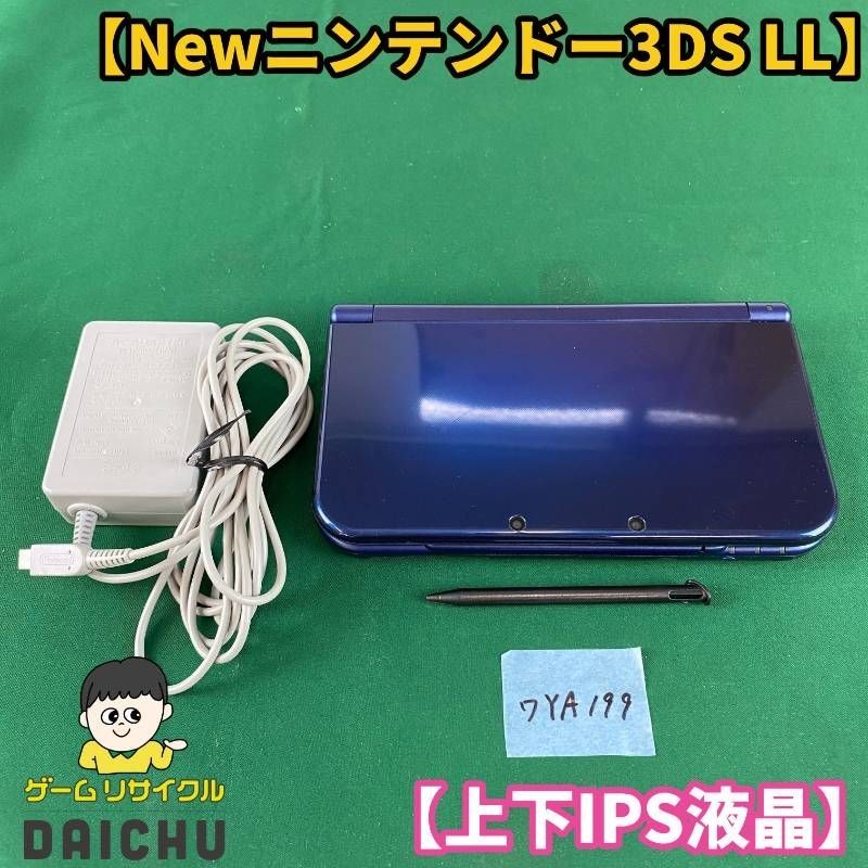 ◇ワYA199 New Nintendo 3DS LL XL metallic blue Dual IPS Japan Tested Work