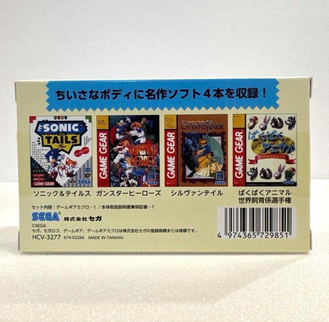 SEGA Game Gear Micro Blue Mini Console 4 Preloaded Games Handheld Japan Used