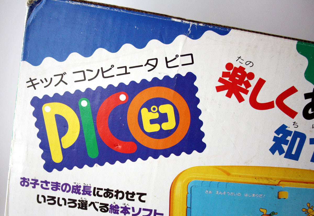 RARE VINTAGE 90’S SEGA PICO VIDEO GAME CONSOLE JAPAN EDITION NEW NOS !