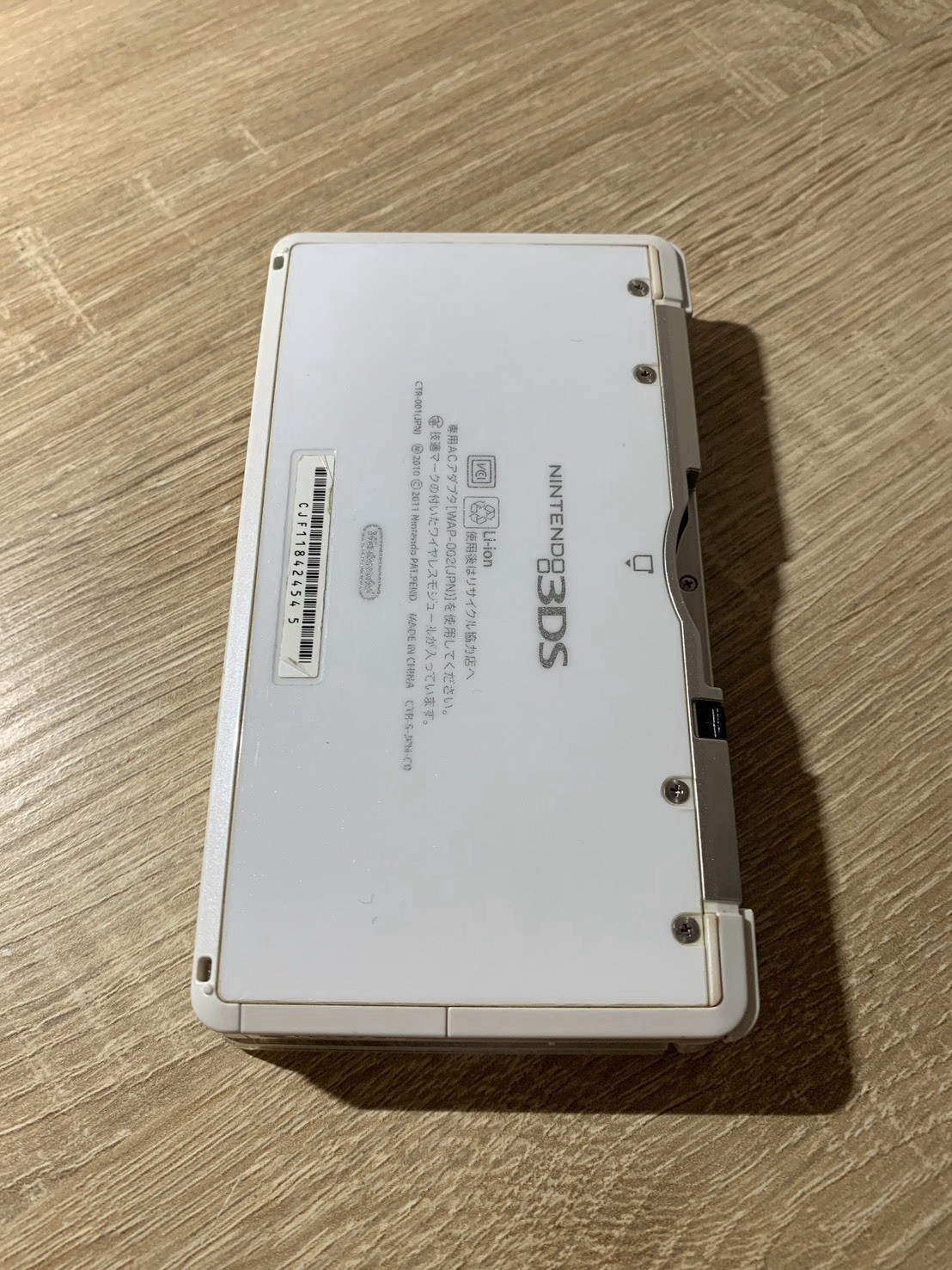 0620 Nintendo 3DS Ice White Excellent TESTED 290g