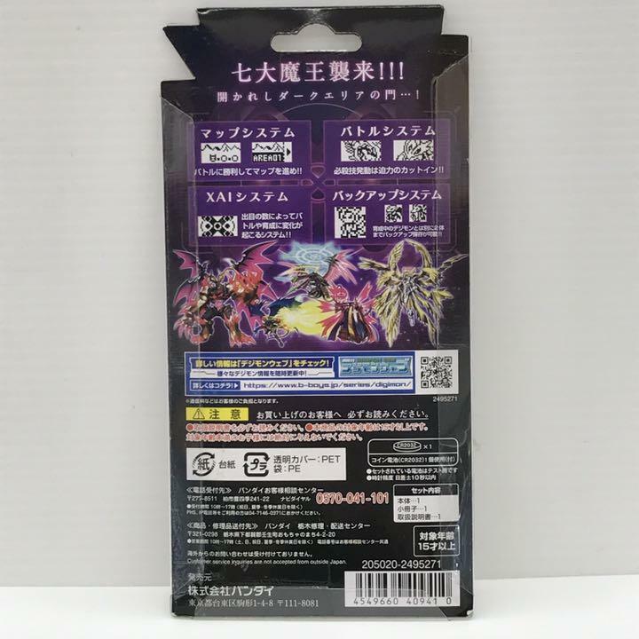 Premium BANDAI Digital Monster X Ver. 2 Purple Digimon Digivice Game W/ Box Rare