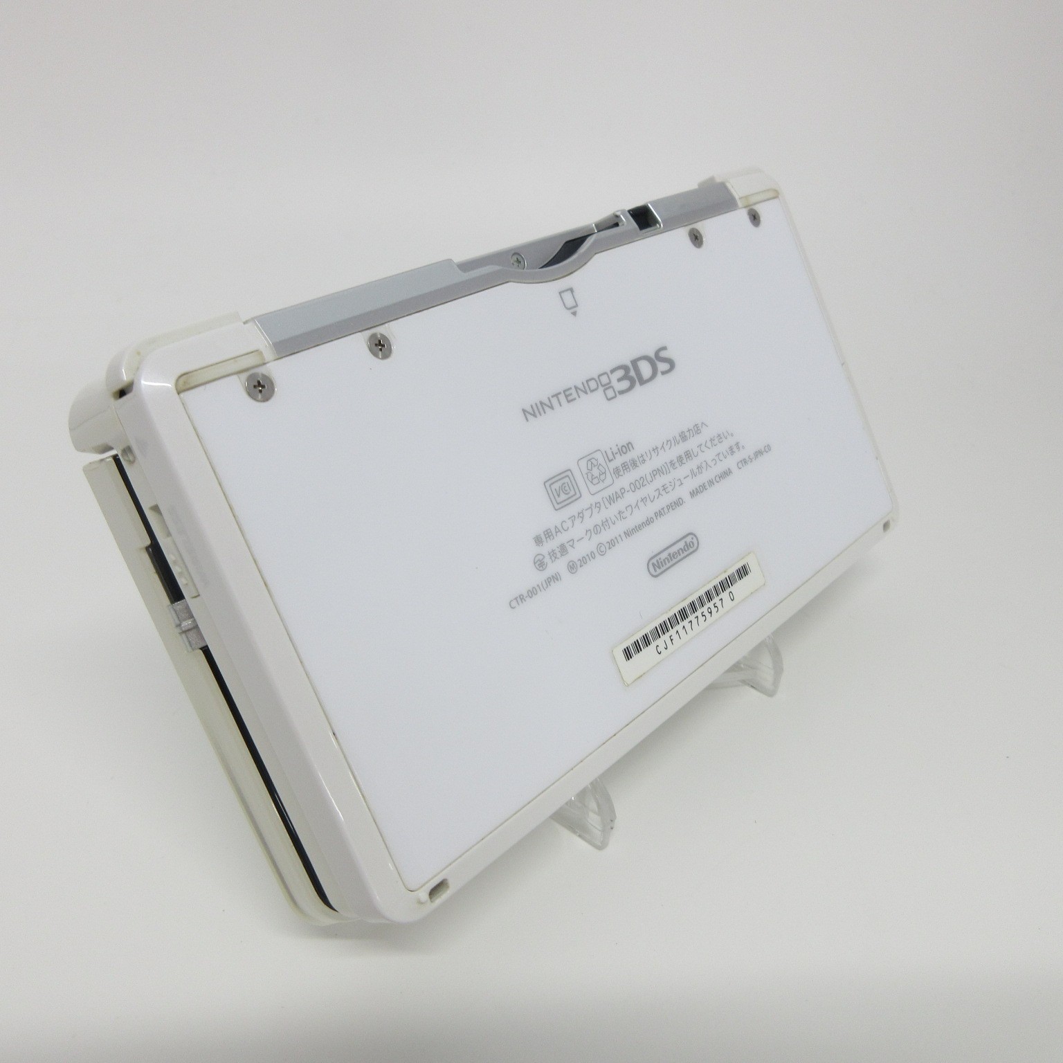 【Very Good】Nintendo 3DS Ice White Console ONLY Japanese Edition #DEN2/08/0615/01