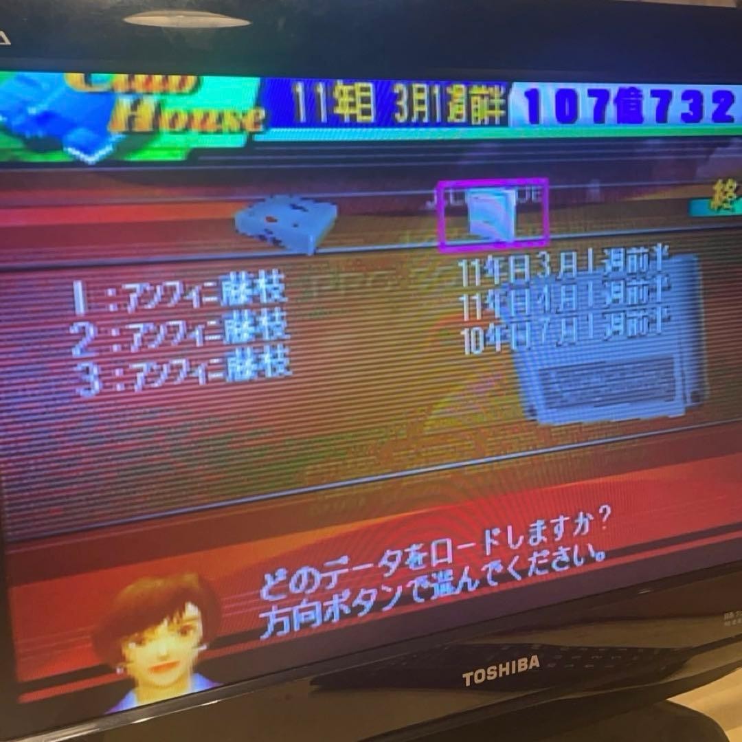 Sega Saturn HST 0014