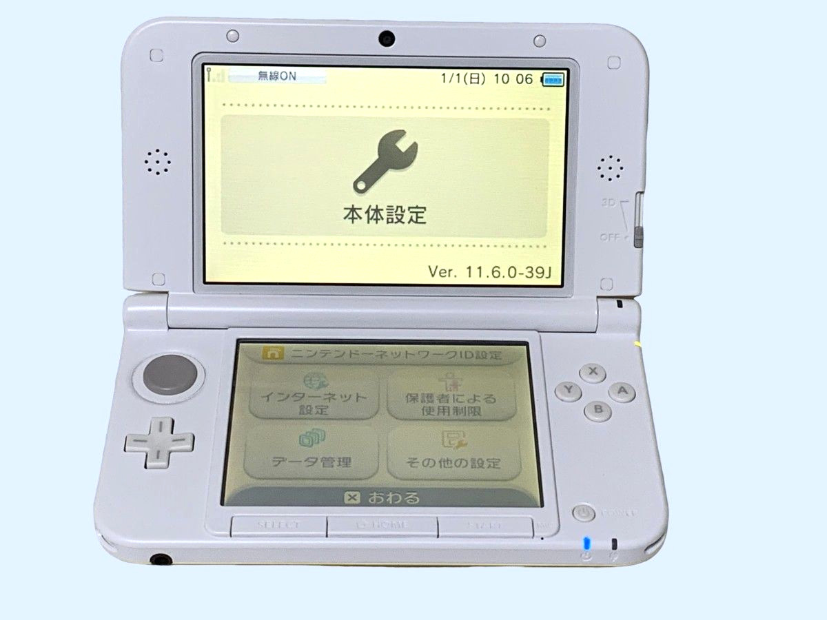 Nintendo 3DS XL LL Pokemon Center Pikachu Yellow Console only Tested No Software