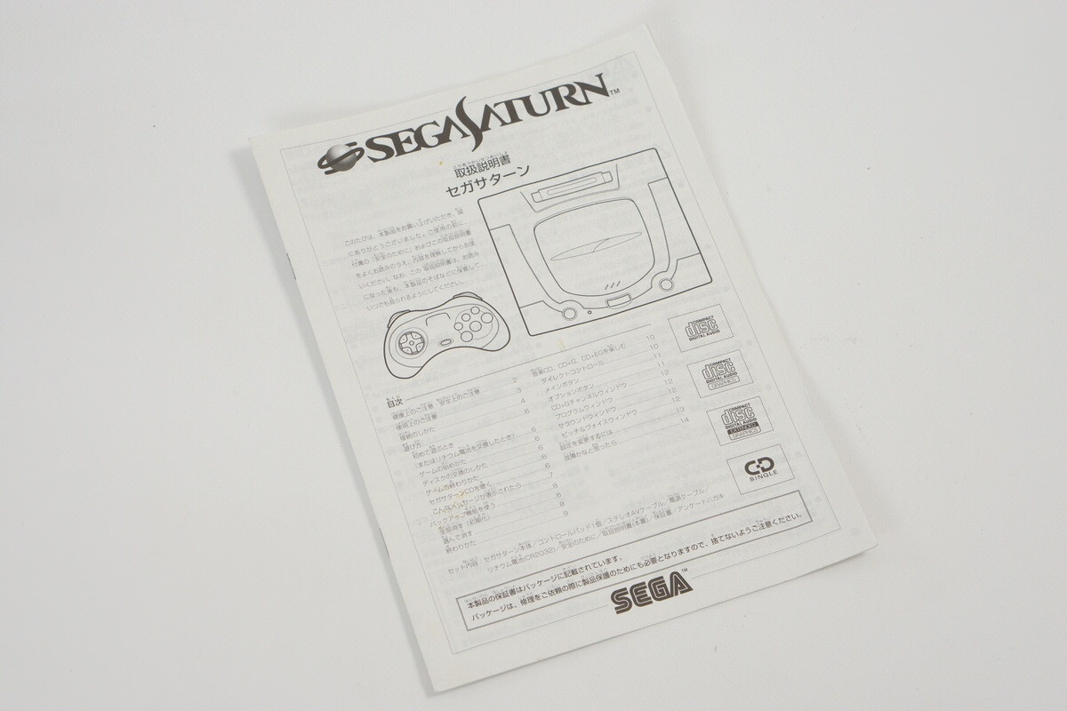 Sega Saturn WHITE Console Boxed HST-3220 Tested System -NTSC-J CD- B63045529