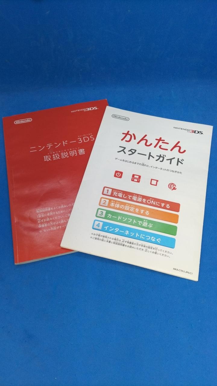 3DS Model CTR S BAAA NINTENDO