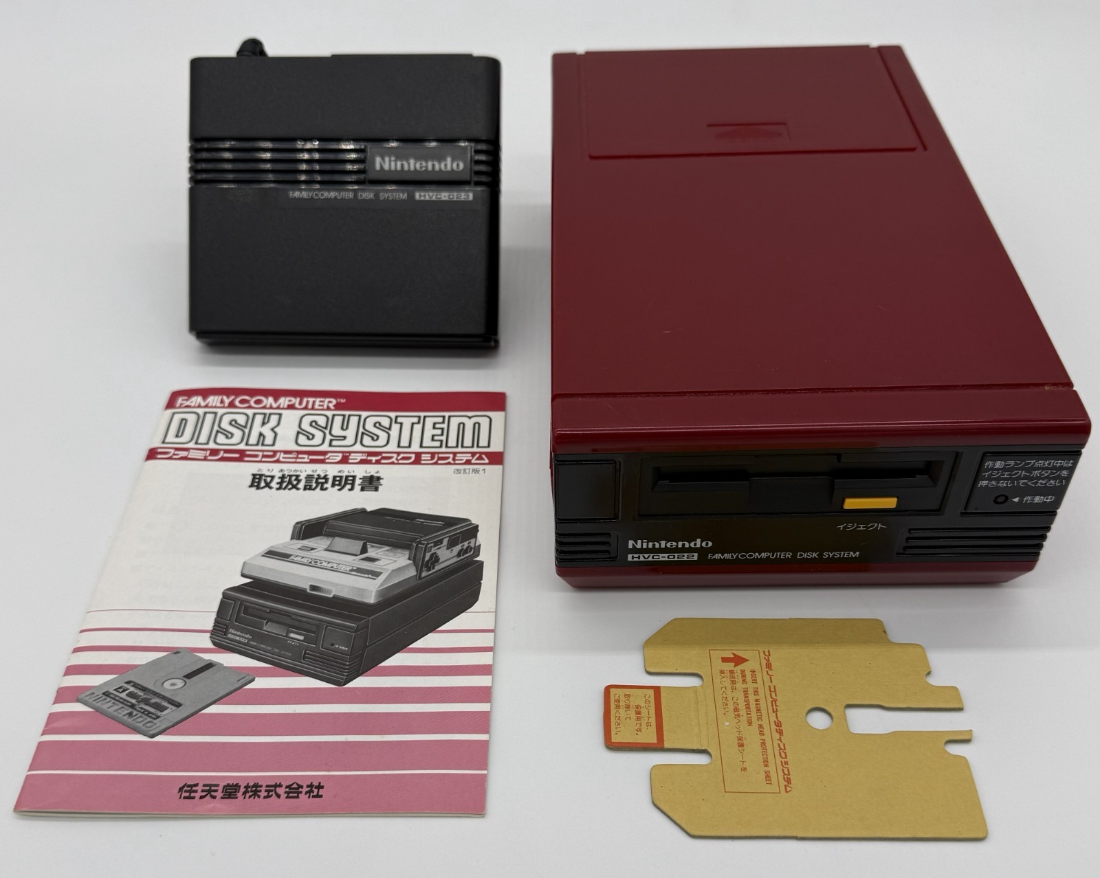 Nintendo Famicom Disk System HVC-022 Complete CIB w/ 1988 Warranty Card