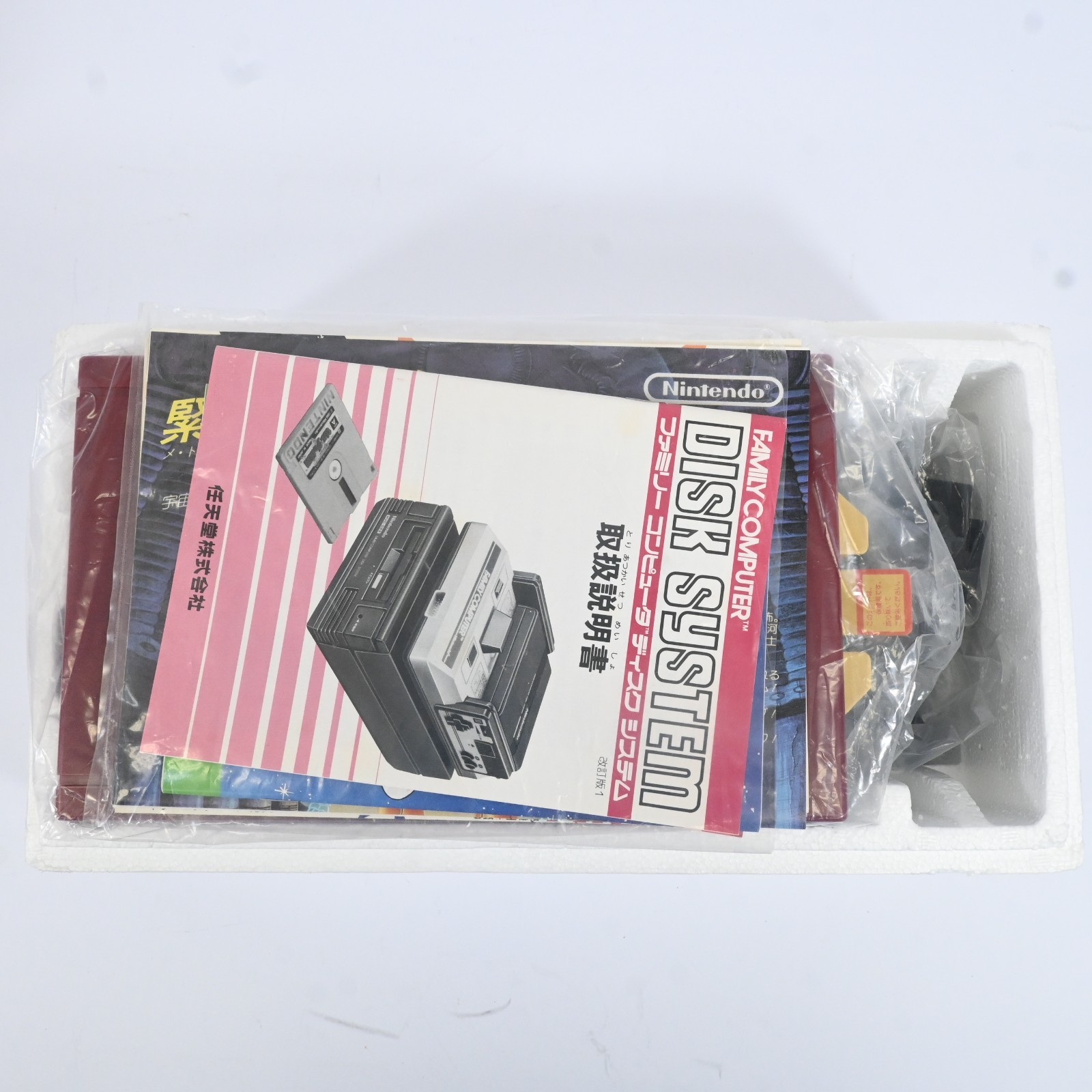 Nintendo Famicom Disk System HVC-022 HVC-023 RAM Adapter Complete CIB Untested