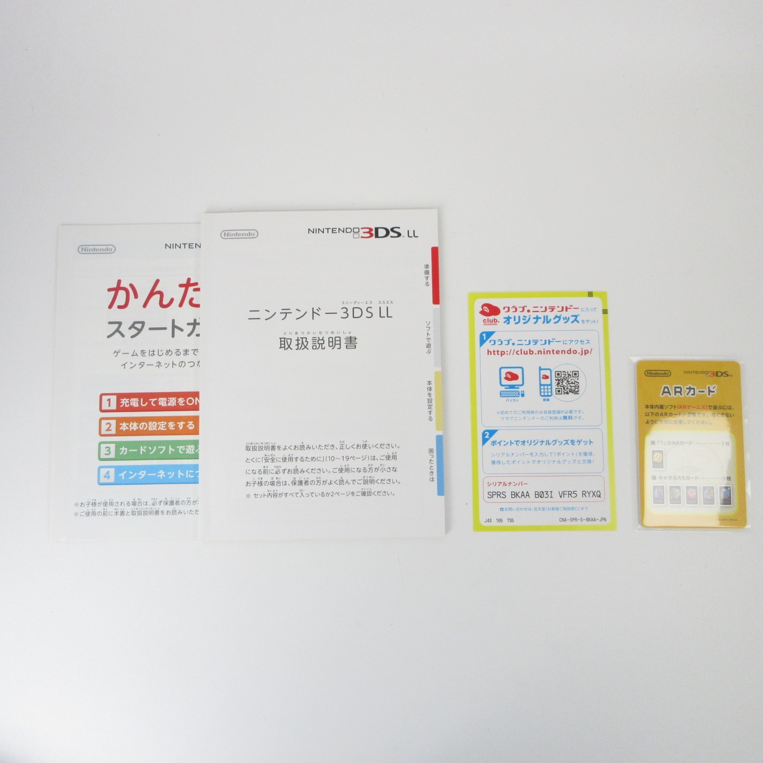 【Excellent】Nintendo 3DS LL XL Blue x Black Console Japanese Edition #RET0406/01