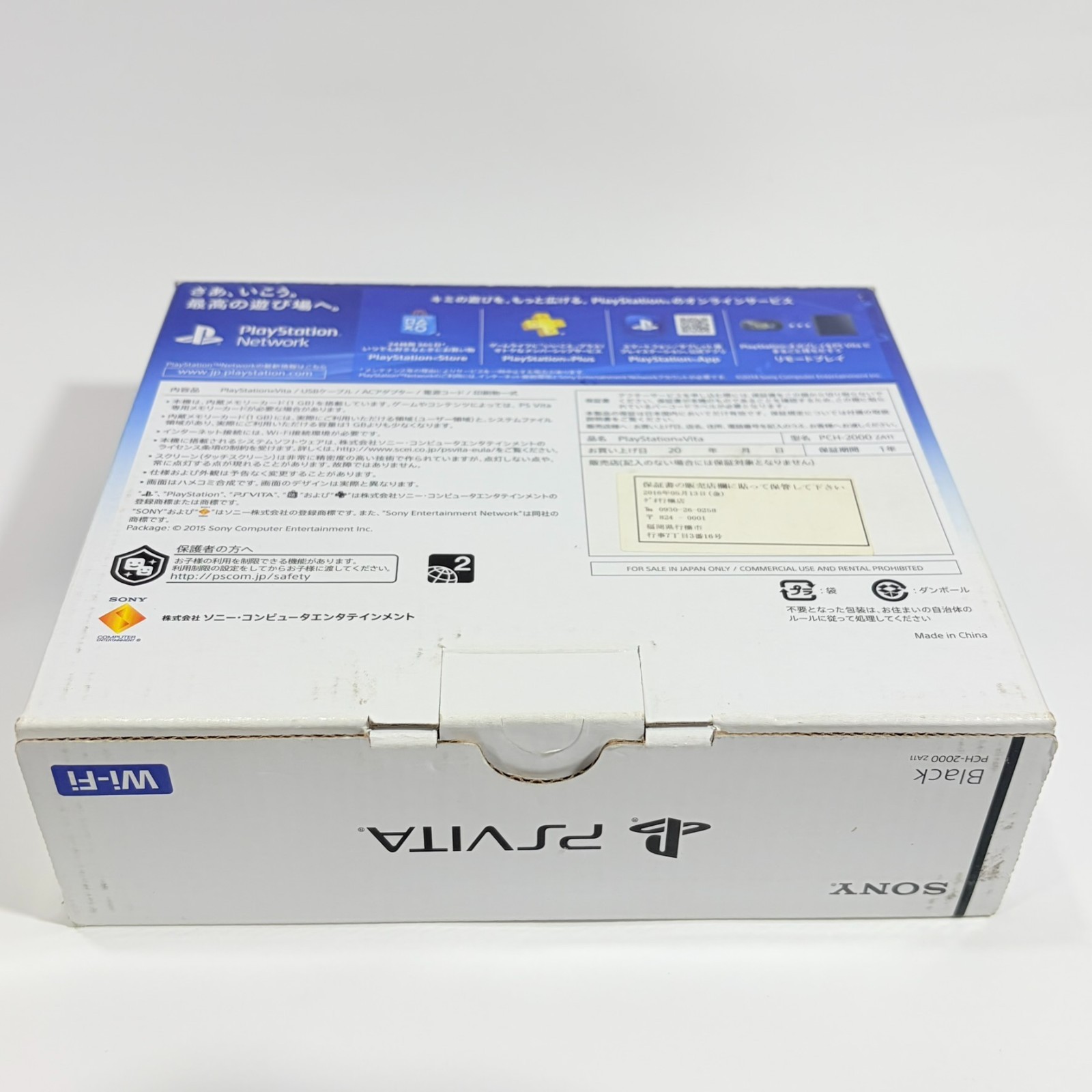 Sony PlayStation Vita PS Vita Black PCH-2000ZA11 From Japan