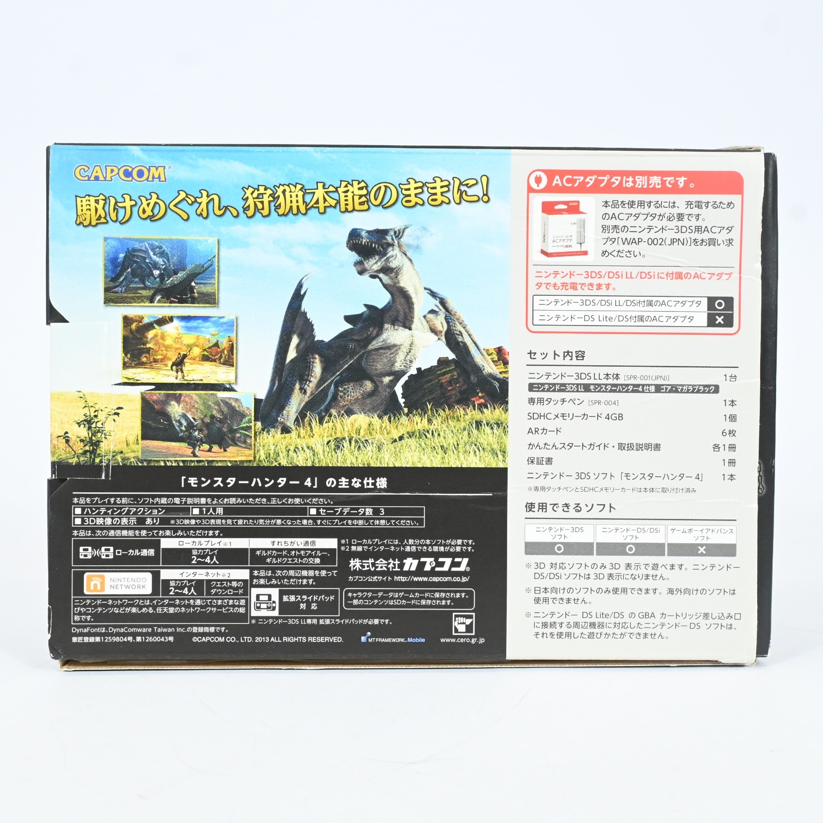Nintendo 3DS LL Monster Hunter 4 Special Pack Gore Magala Black Console
