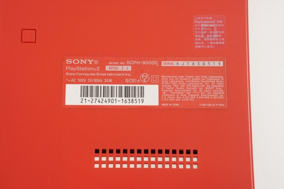 PS2 Playstation2 Slim CINNABAR RED Console System 90000 CR Only for NTSC-J 8102