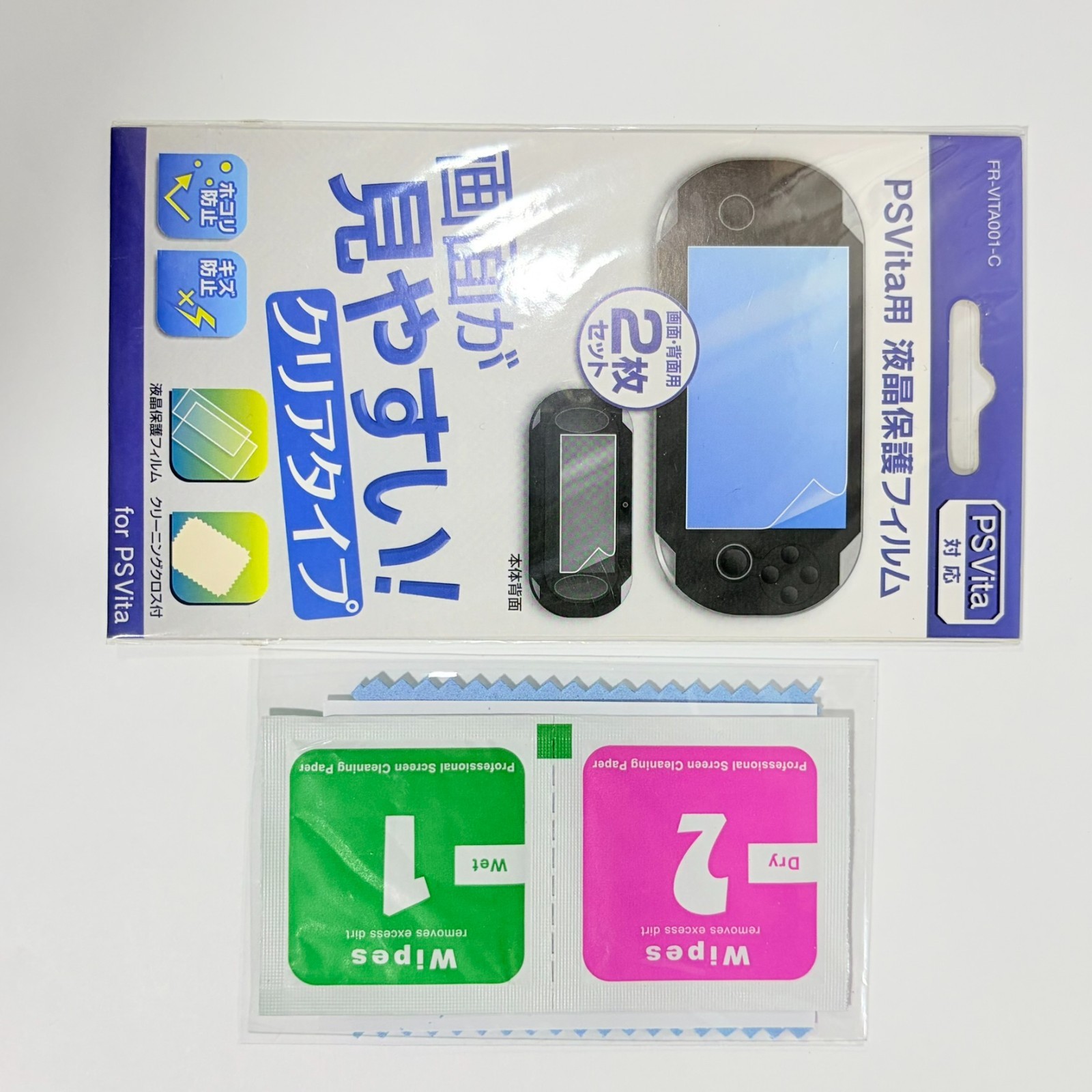 [Near Mint] Sony PS Vita PCH-2000 Black Value Pack 16GB Memory Card Boxed Japan