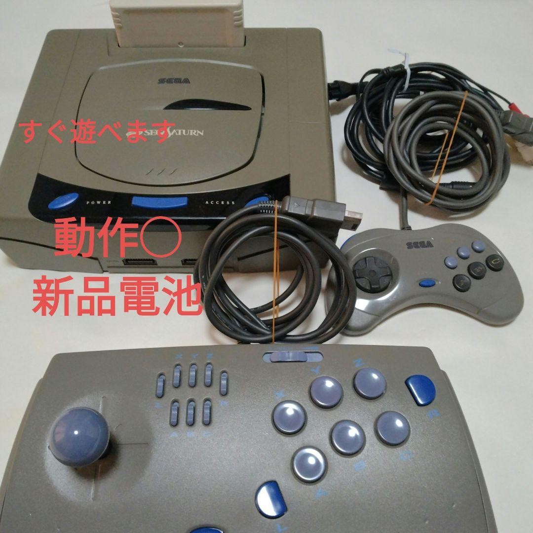 Sega Saturn console HST 3200 with power memory Tested Working Japan