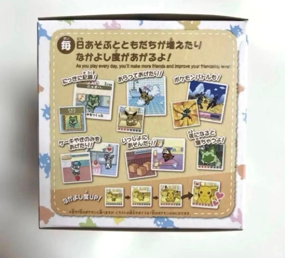 NEW Takara Tomy Pokemon Poke-Nade Monster Ball Poke Ball Anime Japan English