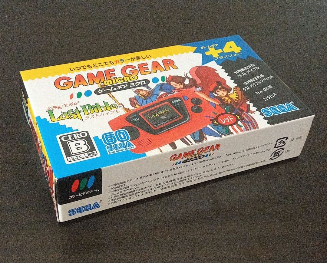 Unopened Sega Game Gear Micro Red Console Sealed Limited Edition Japan