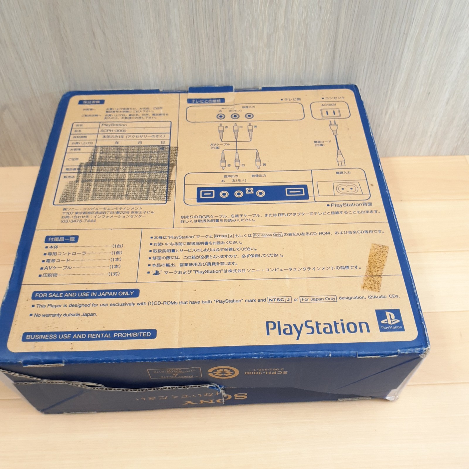 Sony PS1 Console SCPH-3000 Model in BOX Playstation 1 with 2 Controllers Japan