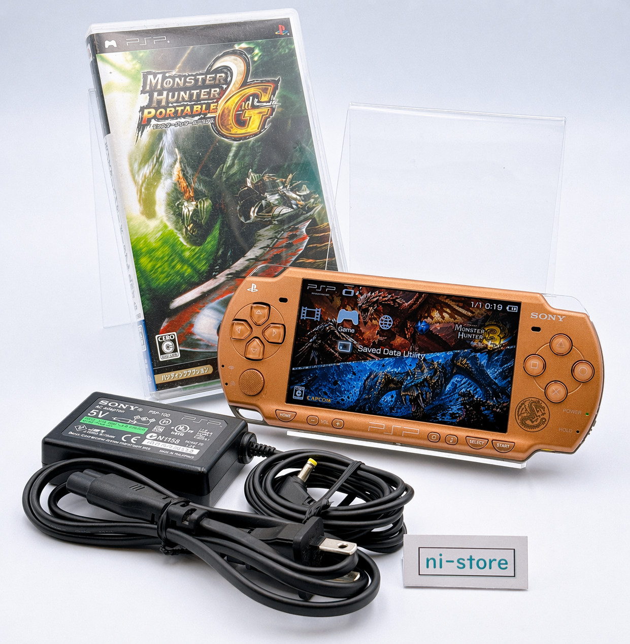 Sony PSP-2000 Monster Hunter 2nd Bronze Limited Edition Console – Excellent