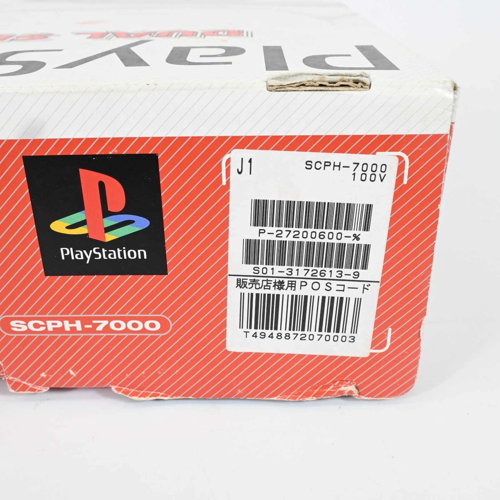 Sony PlayStation 1 PS1 SCPH-7000 DualShock Console Complete in Box Tested