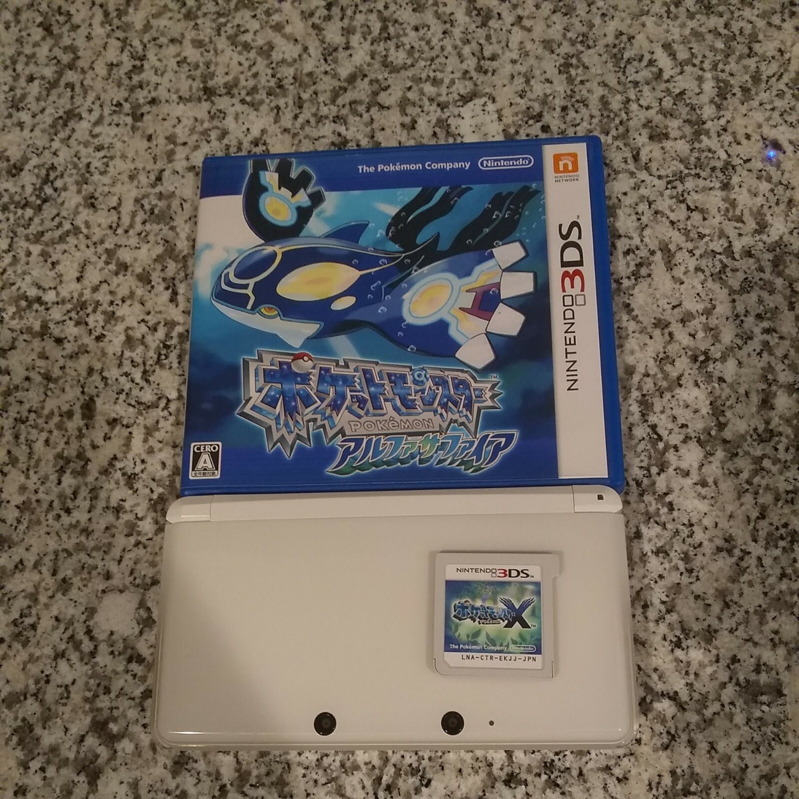Nintendo 3DS Launch Edition Ice White Handheld System (NTSC-J)