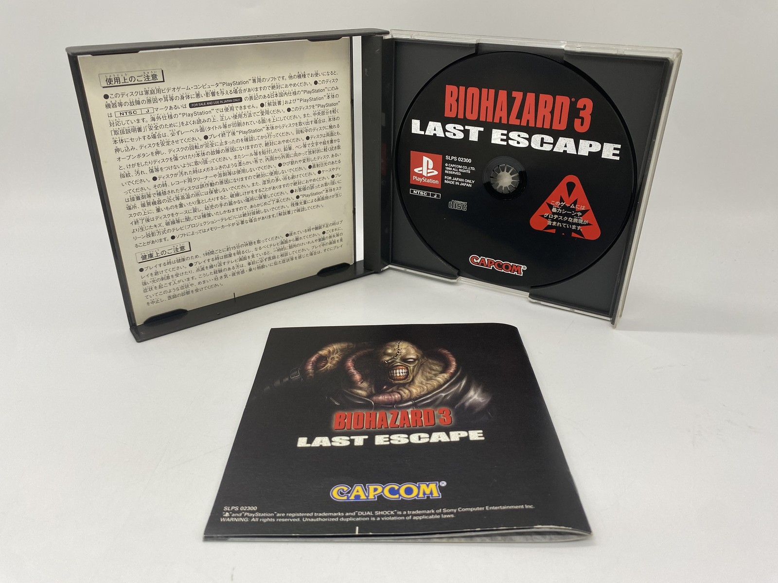 PlayStation 1 PS1 Console w/ Resident Evil Biohazard 3 set SCPH-7000 JP Ver.