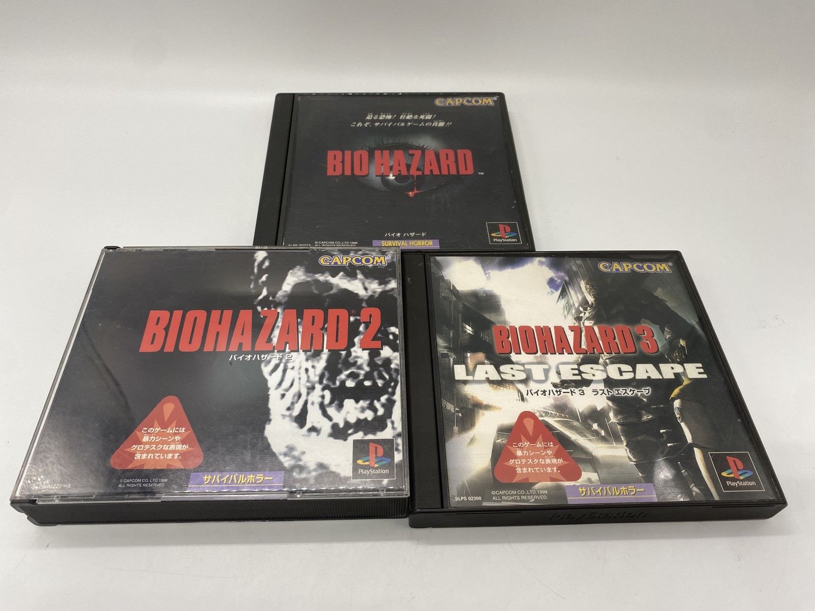 PlayStation 1 PS1 Console w/ Resident Evil Biohazard 3 set SCPH-7000 JP Ver.