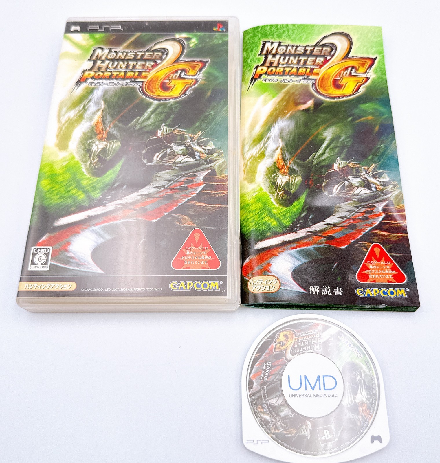 Sony PSP-2000 Monster Hunter Bronze Limited Console w/Pouch, 4GB – Excellent+