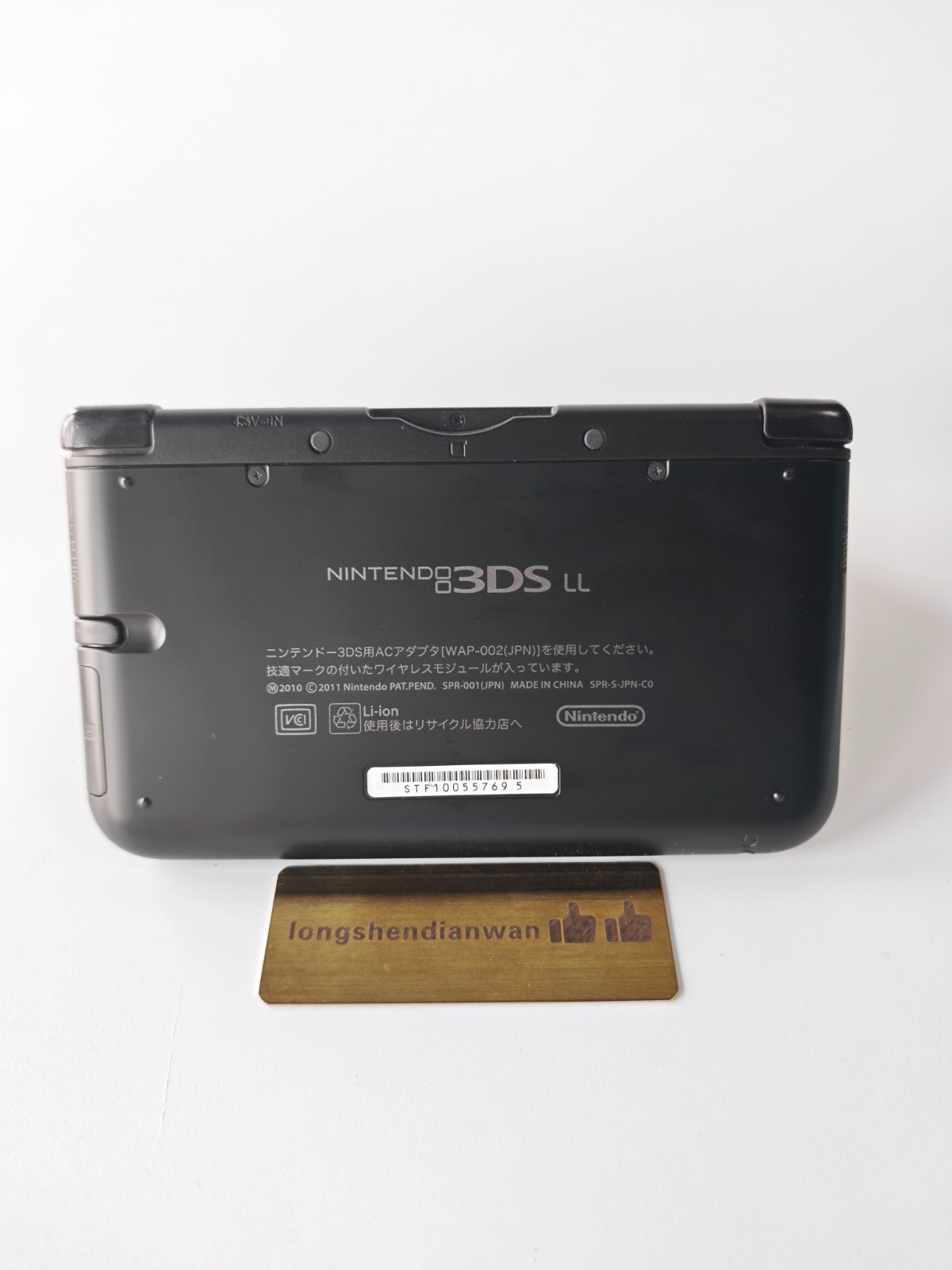 Nintendo Black 3DSXL game console used