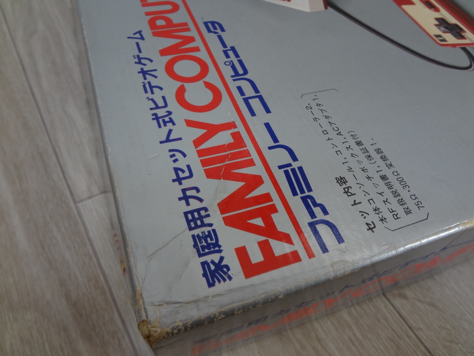 Nintendo Famicom NES Console Boxed Family Computer FC Tested Work 4