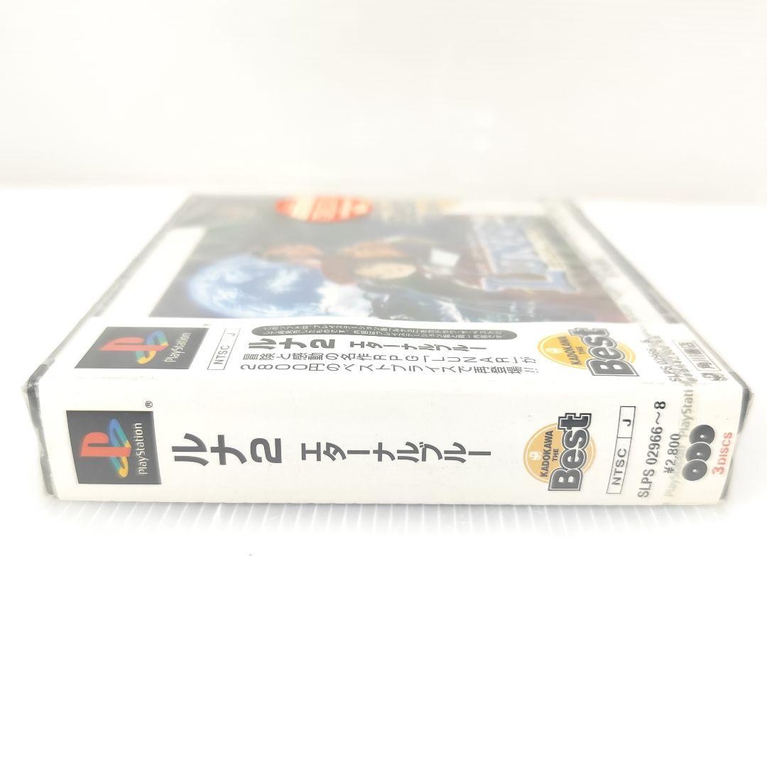 3DS/2DS/DS Rare Item Ps1 Luna 2 Eternal Blue Japan