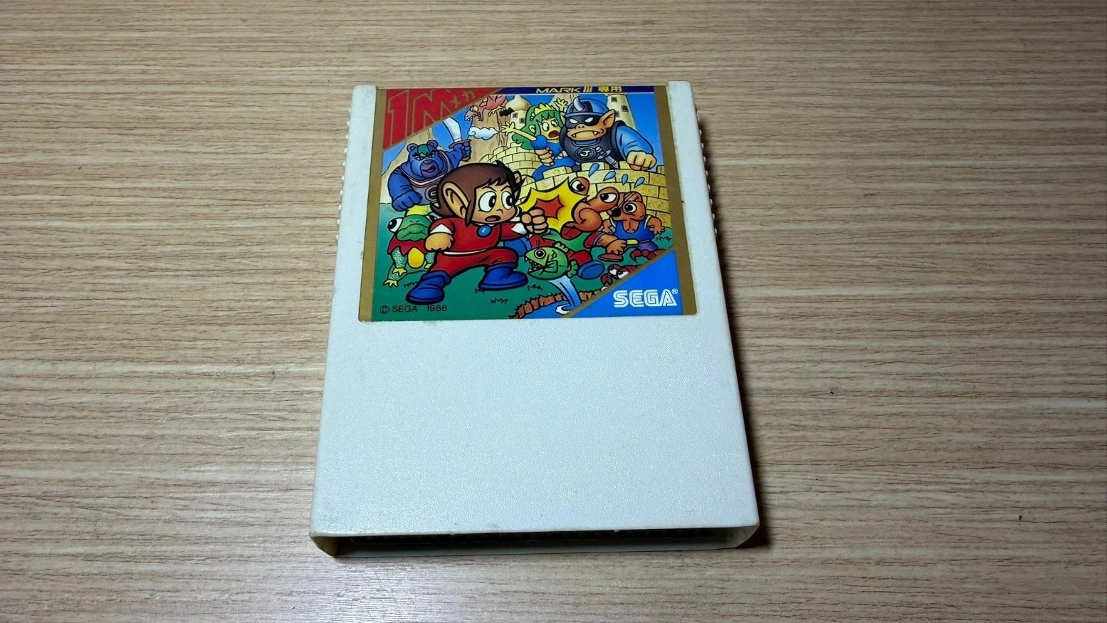 READ INFO- Alex Kidd in miracle world Sega Master system Mark III Japan