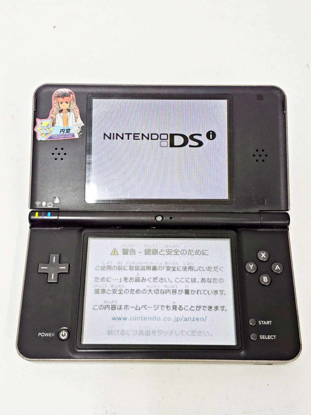Nintendo DSi LL Console Dark Brown Japan