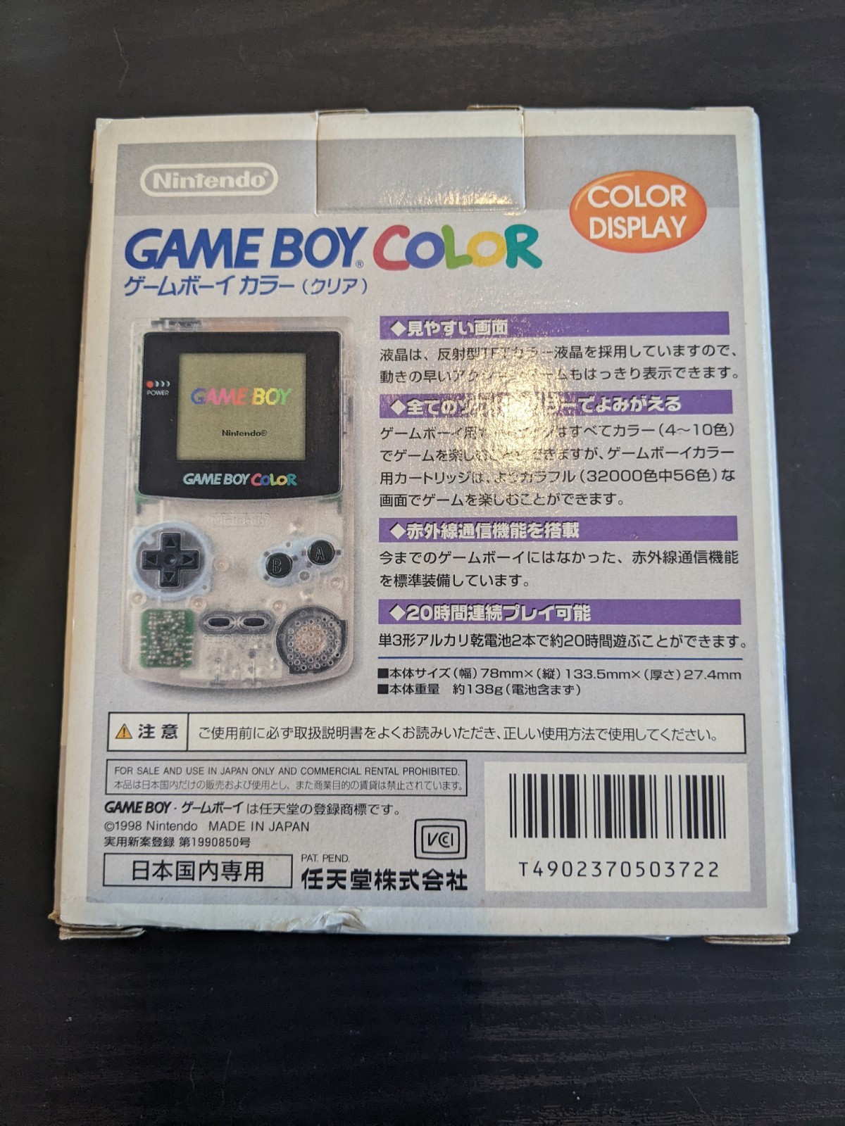Nintendo Game Boy Color Clear With Japanese Box Recapped and Reconditioned
