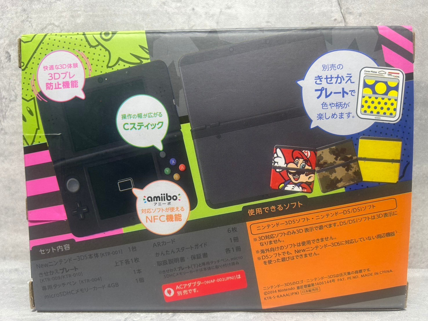 NEW Nintendo 3DS System Model Console kisekae Black From Japan New