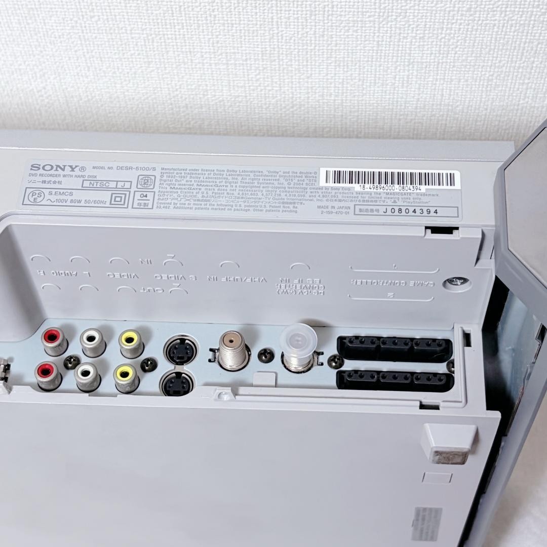 Sony PSX DESR-5100 Silver Limited Model Console Japan NTSC-J AS-IS Junk Japan