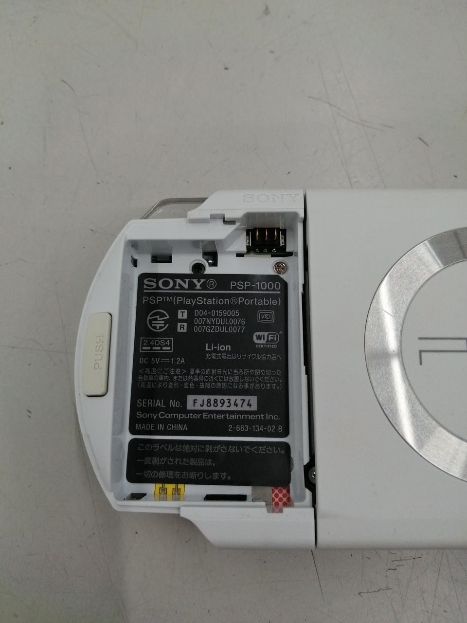 Sony PlayStation Portable PSP-1000 Console Battery Included A2276