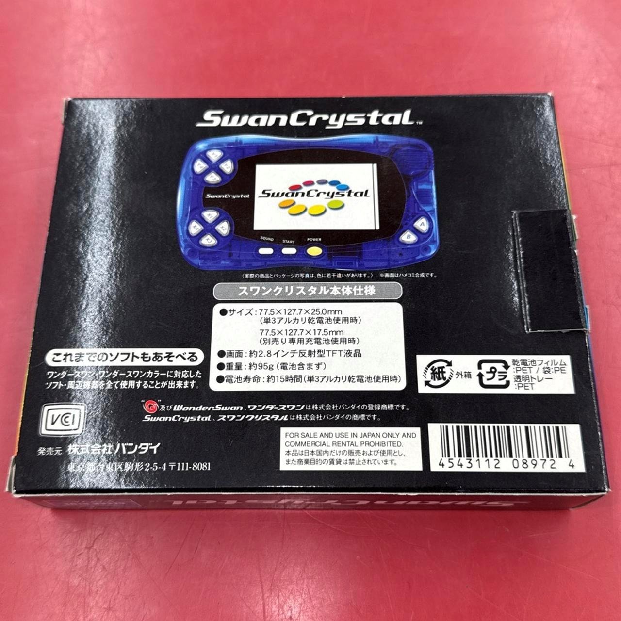 BANDAI WonderSwan Crystal SCT-001 Console From Japan A1854