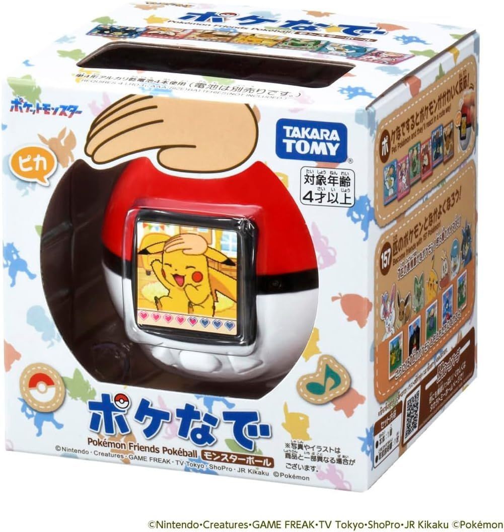 Takara Tomy Pokemon PokeNade Monster Ball Interactive Toy Official New