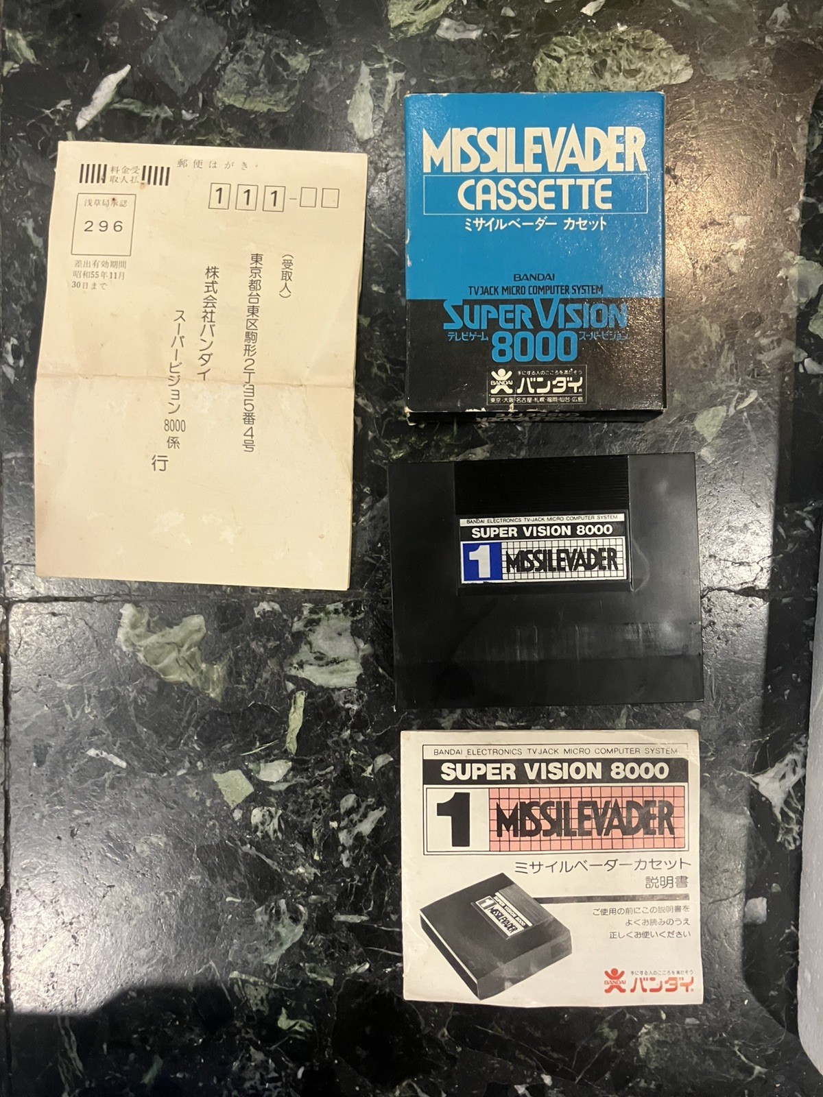 Bandai Supervision 8000 Tested Working