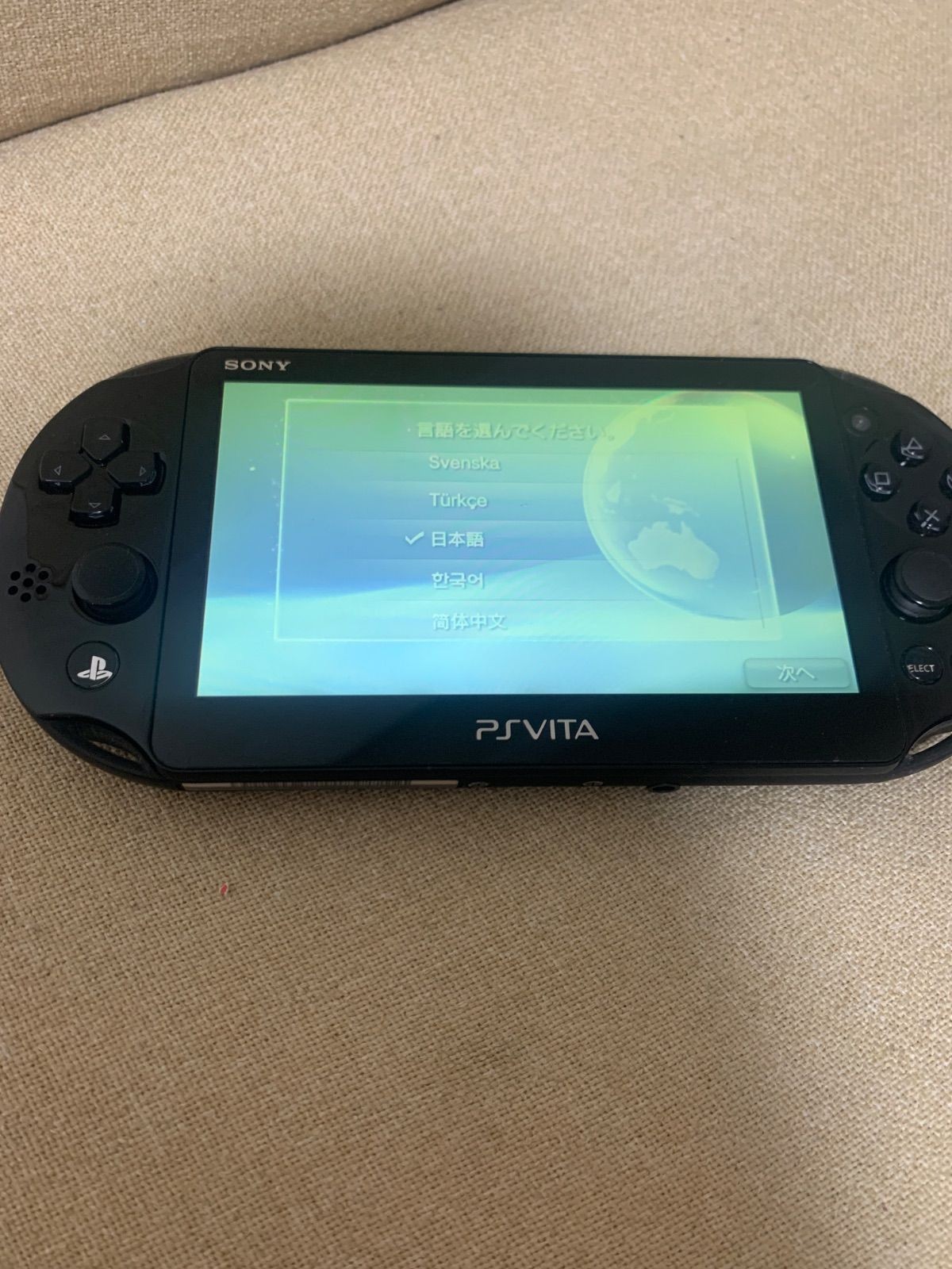 PS Vita Danganronpa 1.2 Reload Limited Engraved Model Japan Rare