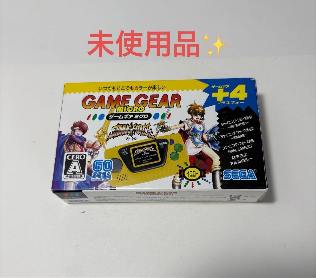 SEGA Game Gear Micro Console with Big Window Micro Japan Exclusive #649