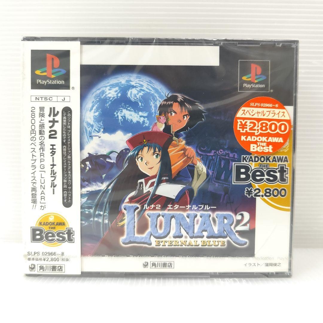 3DS/2DS/DS Rare Item Ps1 Luna 2 Eternal Blue Japan